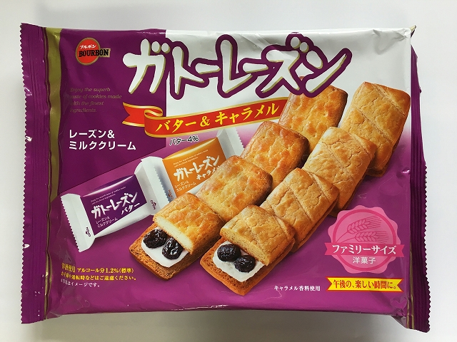 GATEAU RAISIN FS BUTTER & CARAMEL#ガトーレーズン FS｜LINE UP｜商品